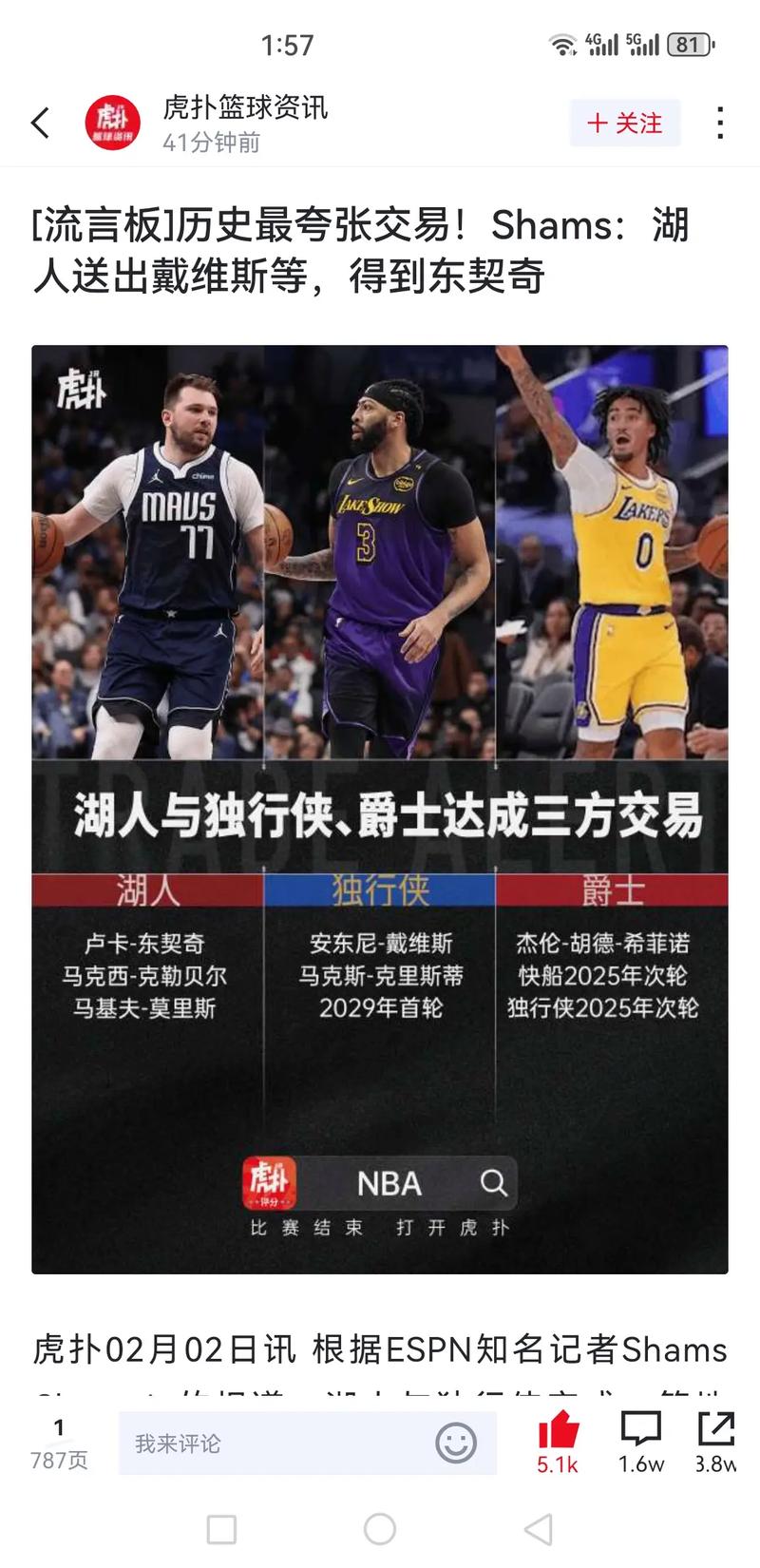 独行侠形容什么人