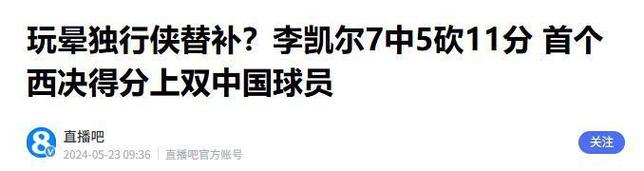 运动员归化中国的条件有哪些