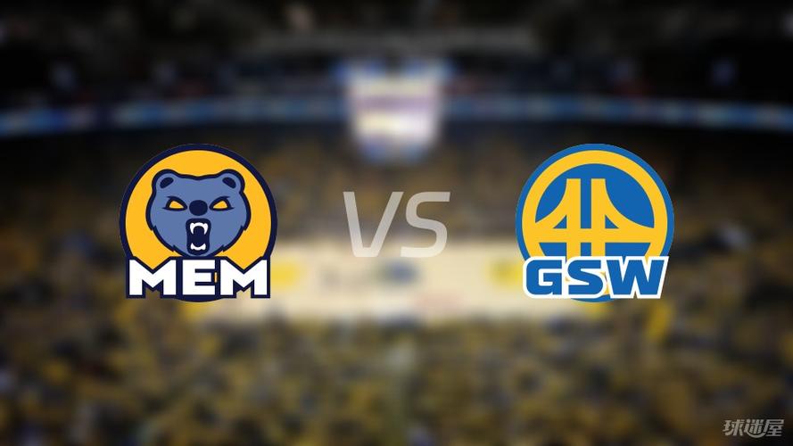 勇士vs灰熊2021.5.22