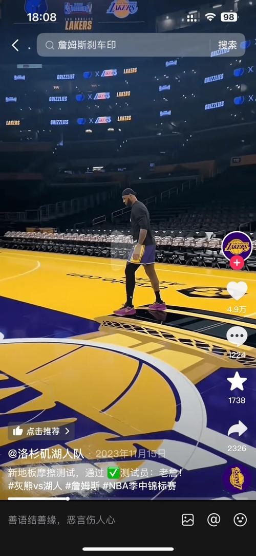 詹姆斯每天训练几个小时最好