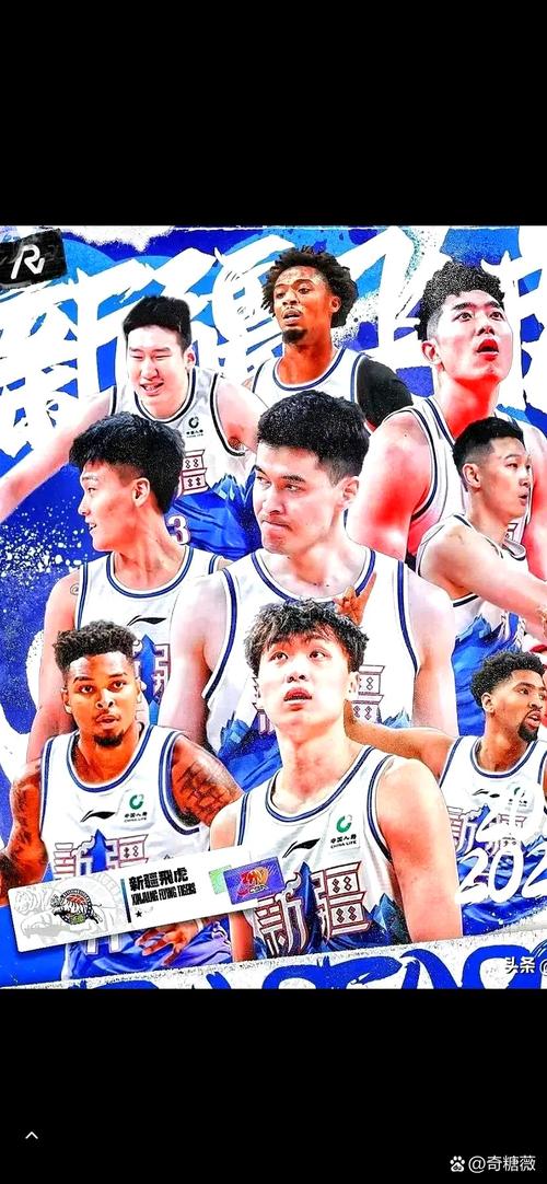 新疆男篮队最新消息