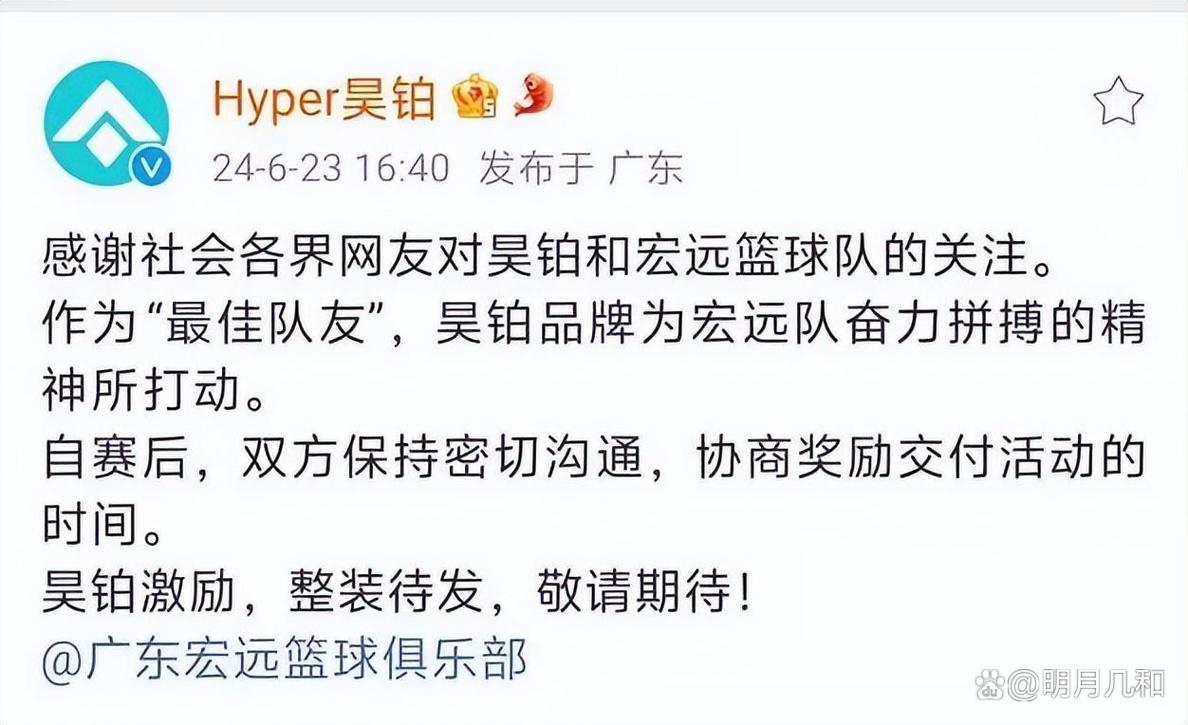 cba球队赞助商公布