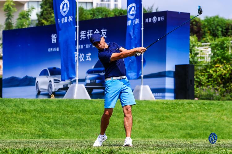 高尔夫赛事特点