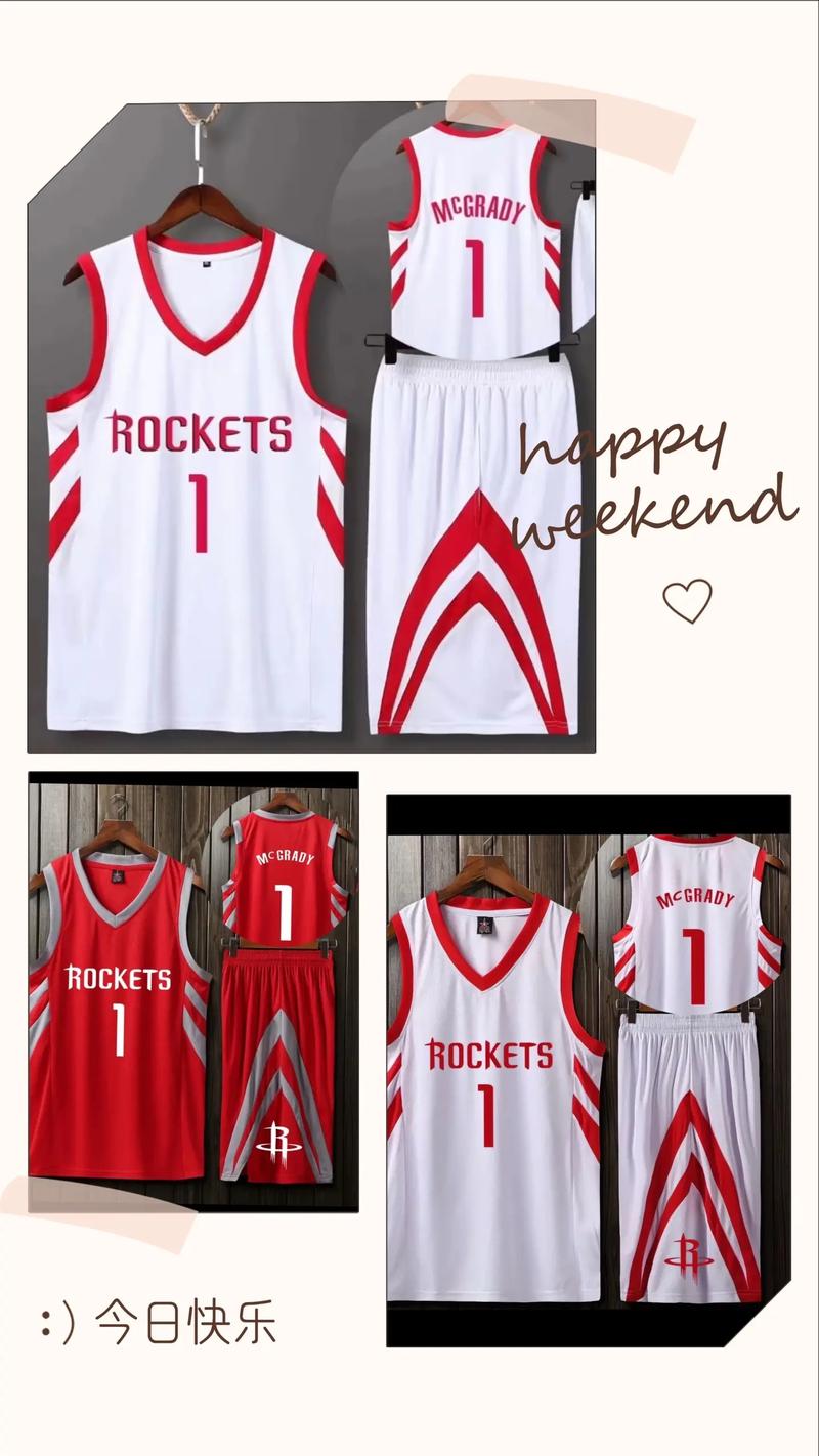 火箭队球衣号码对应的球员