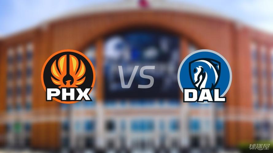 独行侠vs太阳预测