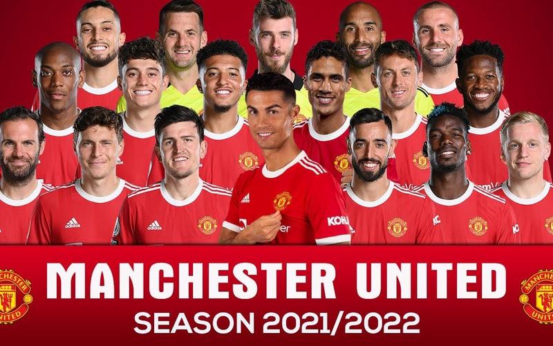 曼联2022阵容