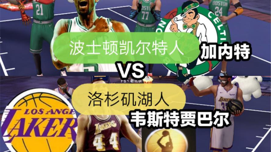 最强nba伯德稳定极限是多少