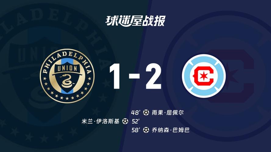 费城联合vs多伦多比分预测