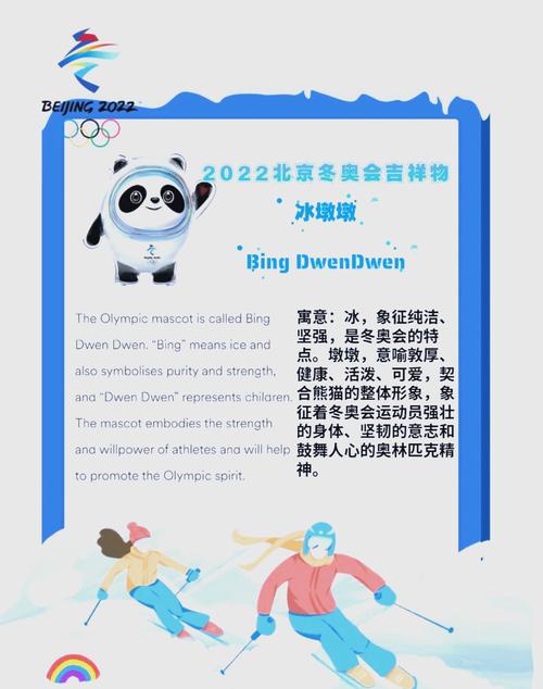 北京冬奥会能给我们国家带来什么利益