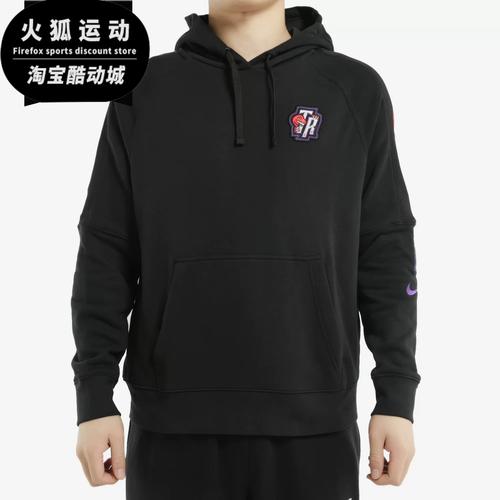 多伦多猛龙队在哪里打