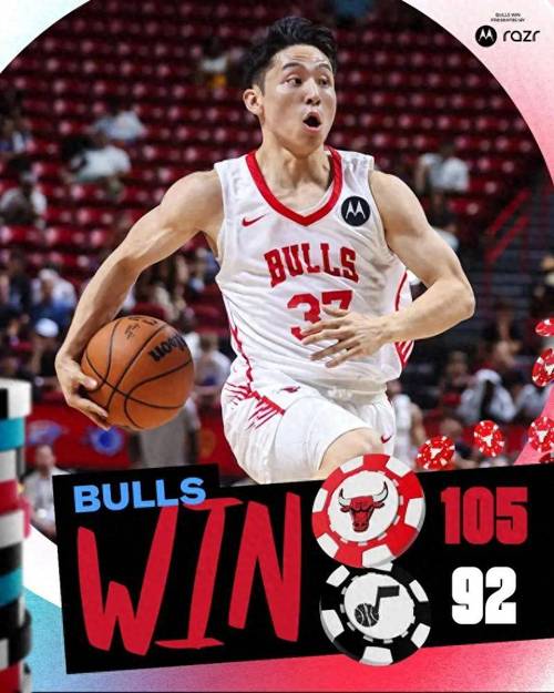 公牛队最强中锋排名