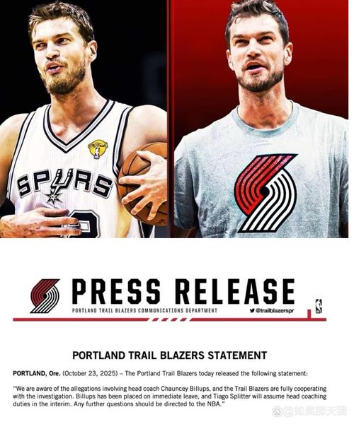 开拓者为什么会被马刺横扫