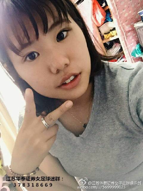 中国女足队员王丽思