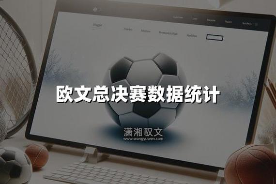 凯里欧文数据统计