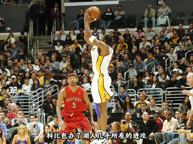 科比81分是几几年