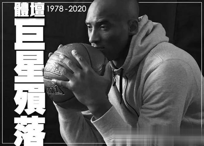 乔.布莱恩特个人简介