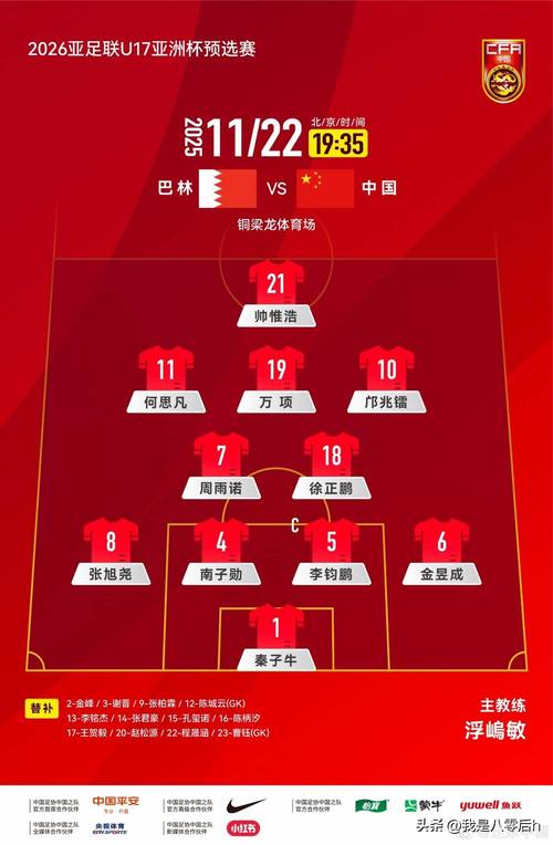 2021-2022意甲积分榜：烽火戏诸侯，谁才是王者之师？