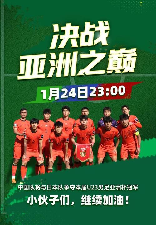 2022世界杯，日本队狼性尽显，一抹亮色！