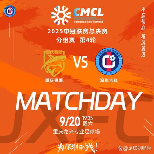 2024年世界杯：激情四溢的盛宴即将登场，你准备好了吗？