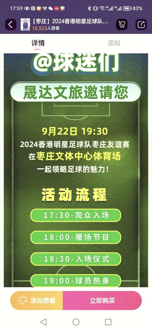 2021足协杯：128支球队共舞绿茵，谁将笑傲江湖？
