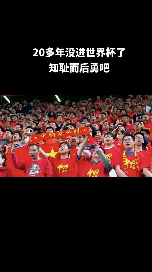 94世界杯四强：那些年，我们一起追的世界杯梦