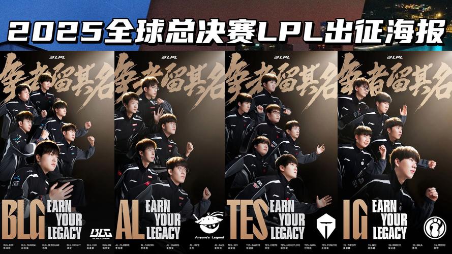 2020-2021赛季欧冠：风云变幻，英雄逐梦之夜