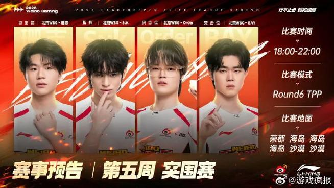 2021韩国职业联赛赛程出炉！战火重燃，我们拭目以待！