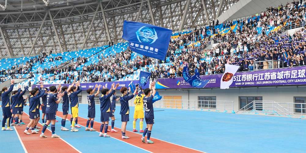 2020亚洲杯足球盛宴：激情赛道上的烽火狼烟