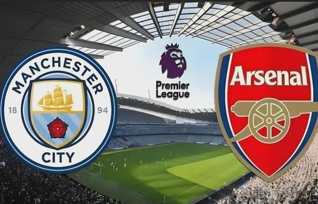 红色与蓝色的较量：曼城VS阿森纳，历史战绩揭秘谁才是真金不怕火炼