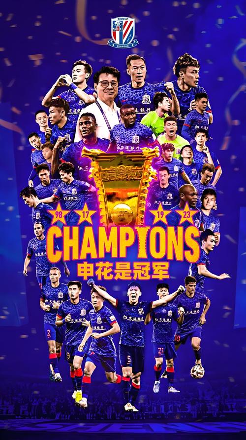 03年申花，那支让球迷热血沸腾的队伍
