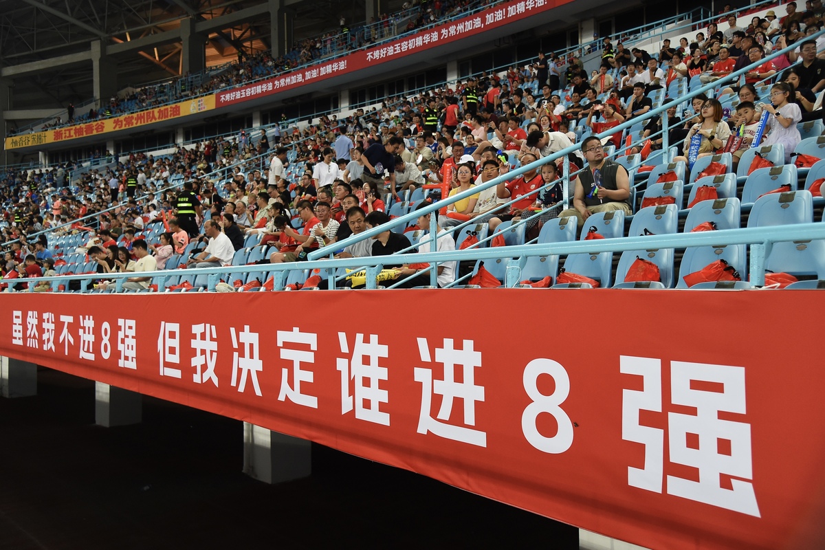 2021中超积分新规，球队拼杀更激烈，我们球迷看戏更过瘾！