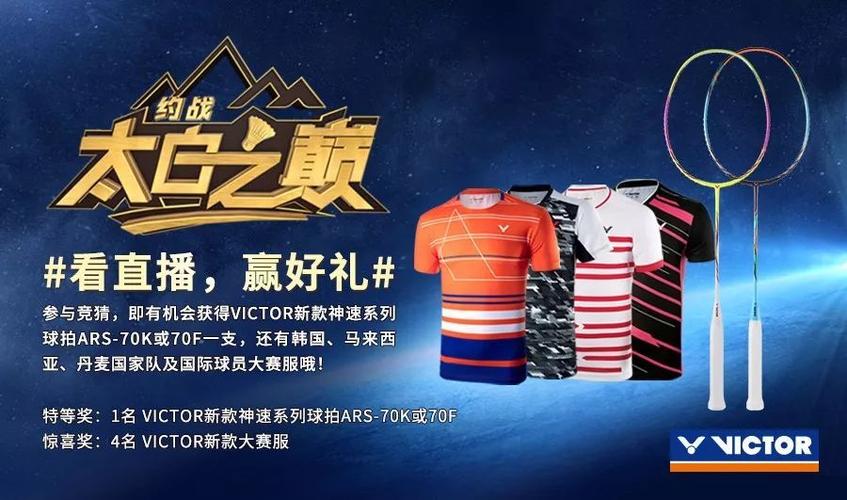 2020瑞超积分盘点：激情燃烧的战场，谁是王者之师？