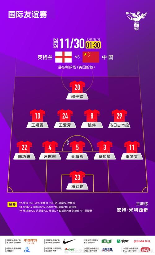 2018世界杯足球盛宴：赛程表上的激情与悬念