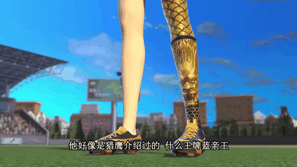 1998世界杯四强：那年的足球江湖，谁主沉浮？