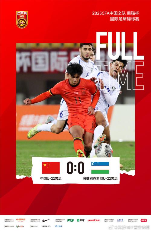 2022世界杯激战正酣，谁将成为最后的王者？