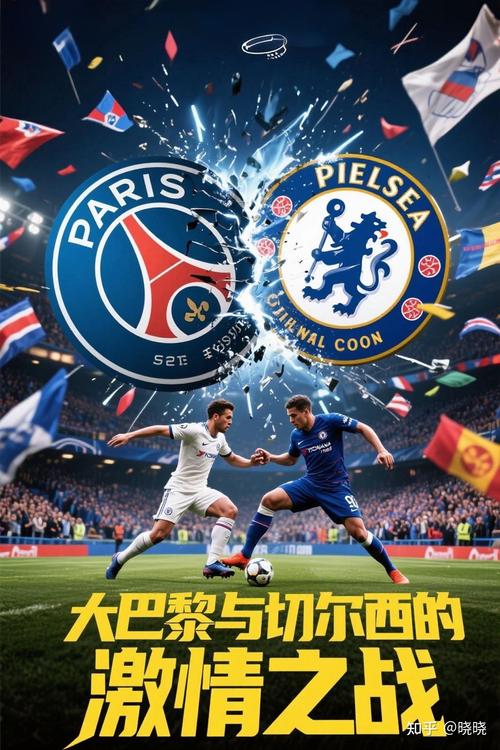 2021欧洲杯激战正酣，决赛之夜你准备好了吗？