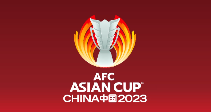 2023亚足联亚洲杯，中国足球盛宴即将开启！