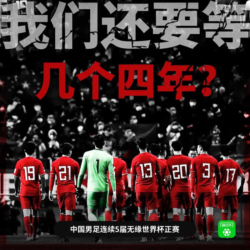 2022中超：激情燃烧的岁月，我们共同见证的辉煌