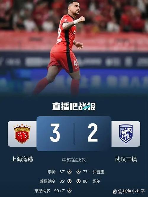 2021中超开赛时间：激情重启，我们等这一天多久了！