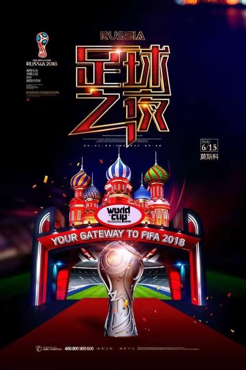 98世界杯主题曲，那激昂旋律背后的声音是谁？