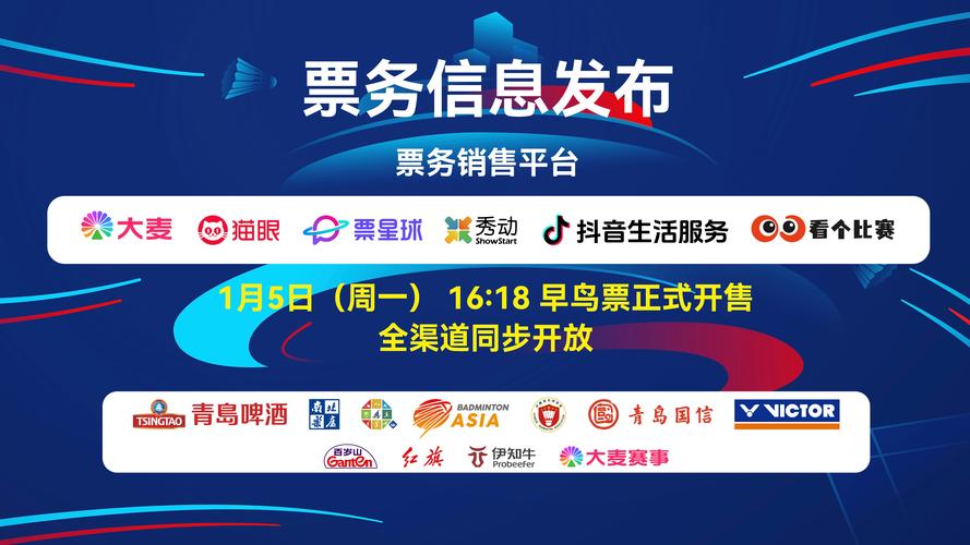 12强赛积分风云再起，2021世预赛战火重燃！