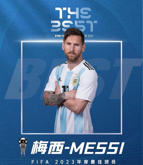 2021世界足球先生：他的足球生涯犹如璀璨星空，照亮了世界足坛！