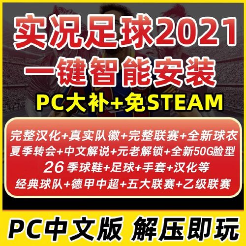 2021德甲夏季转会风云再起：球星大挪移，德甲版图大洗牌！